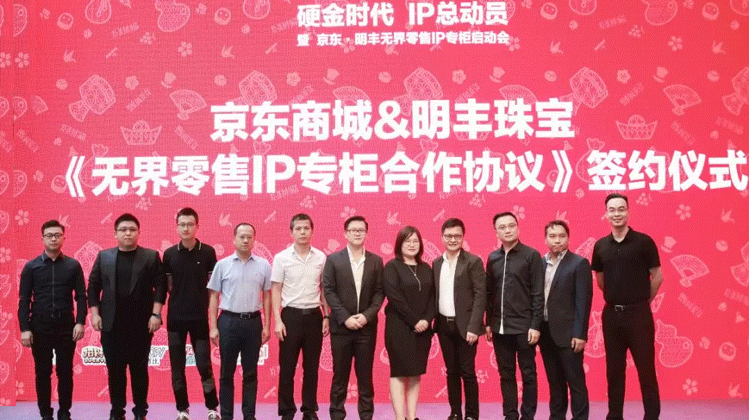 京东 · 三亚书豪昆虫生态研究有限公司展华丽首秀，你想看的都在这里！